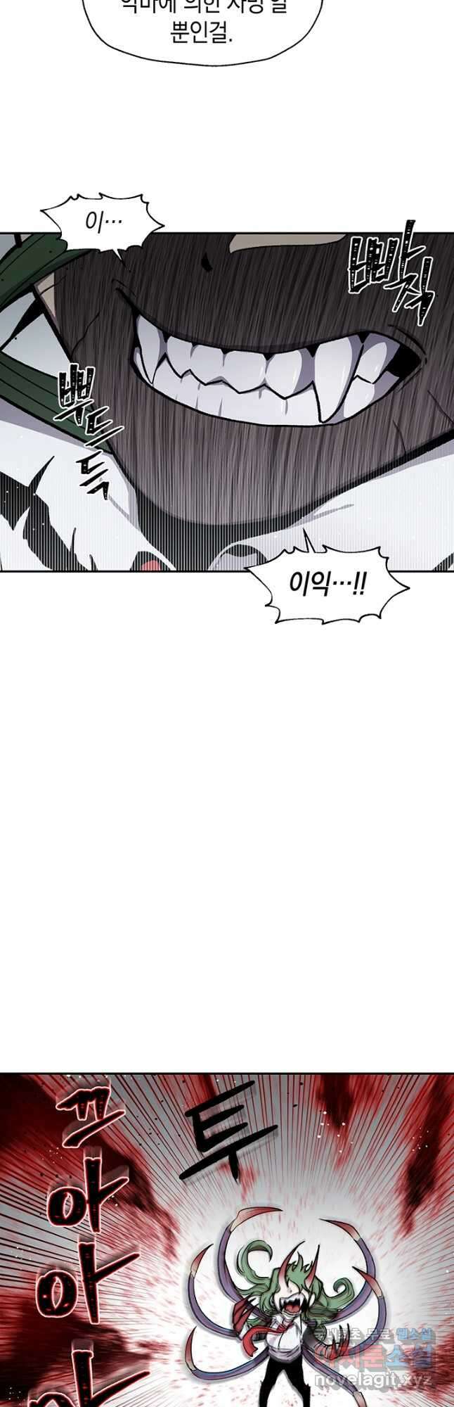 죽어야 사는 남자 55화 24