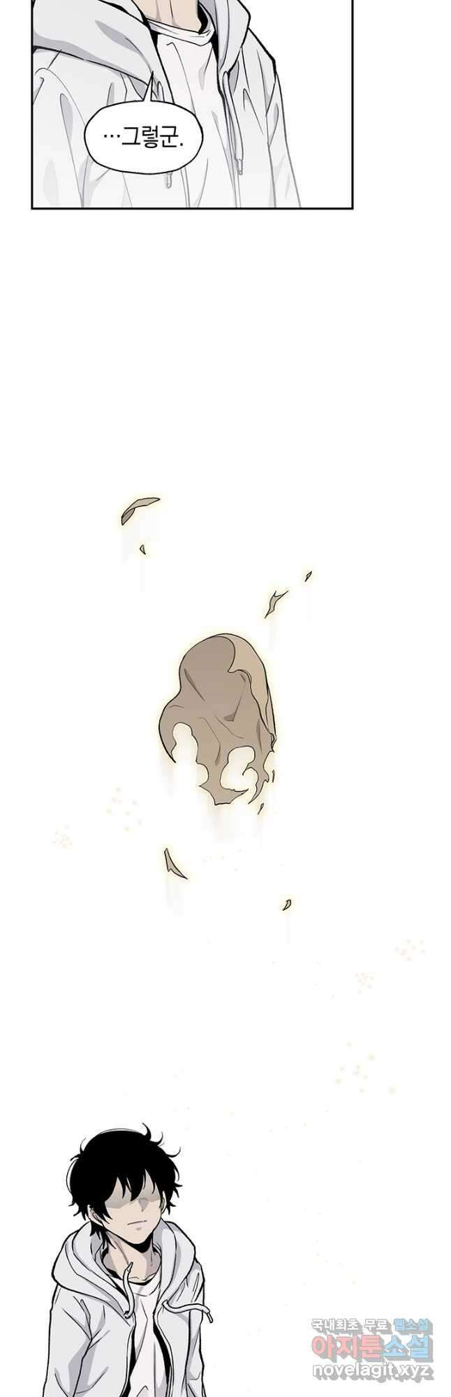 죽어야 사는 남자 55화 47