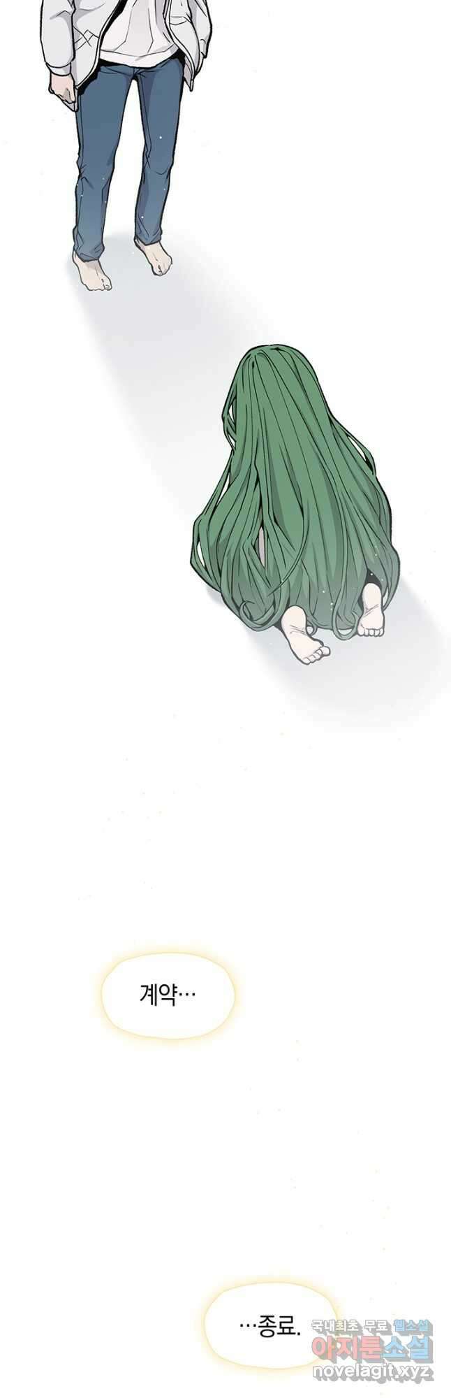죽어야 사는 남자 55화 48
