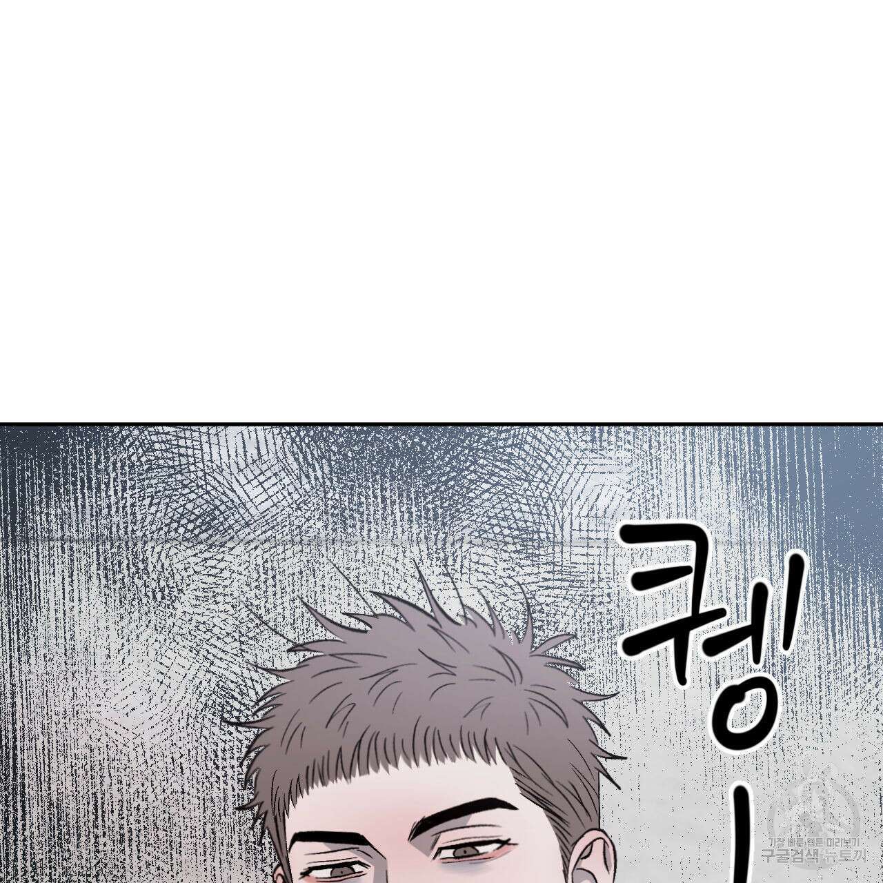 상극 74화 4