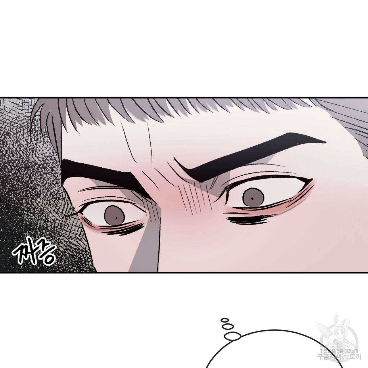 상극 74화 12