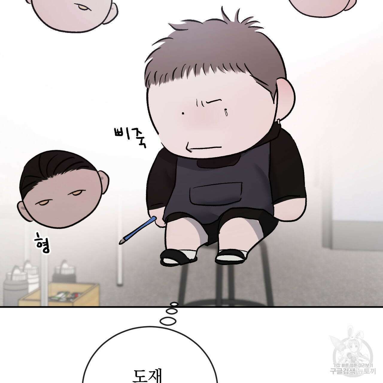 상극 74화 14