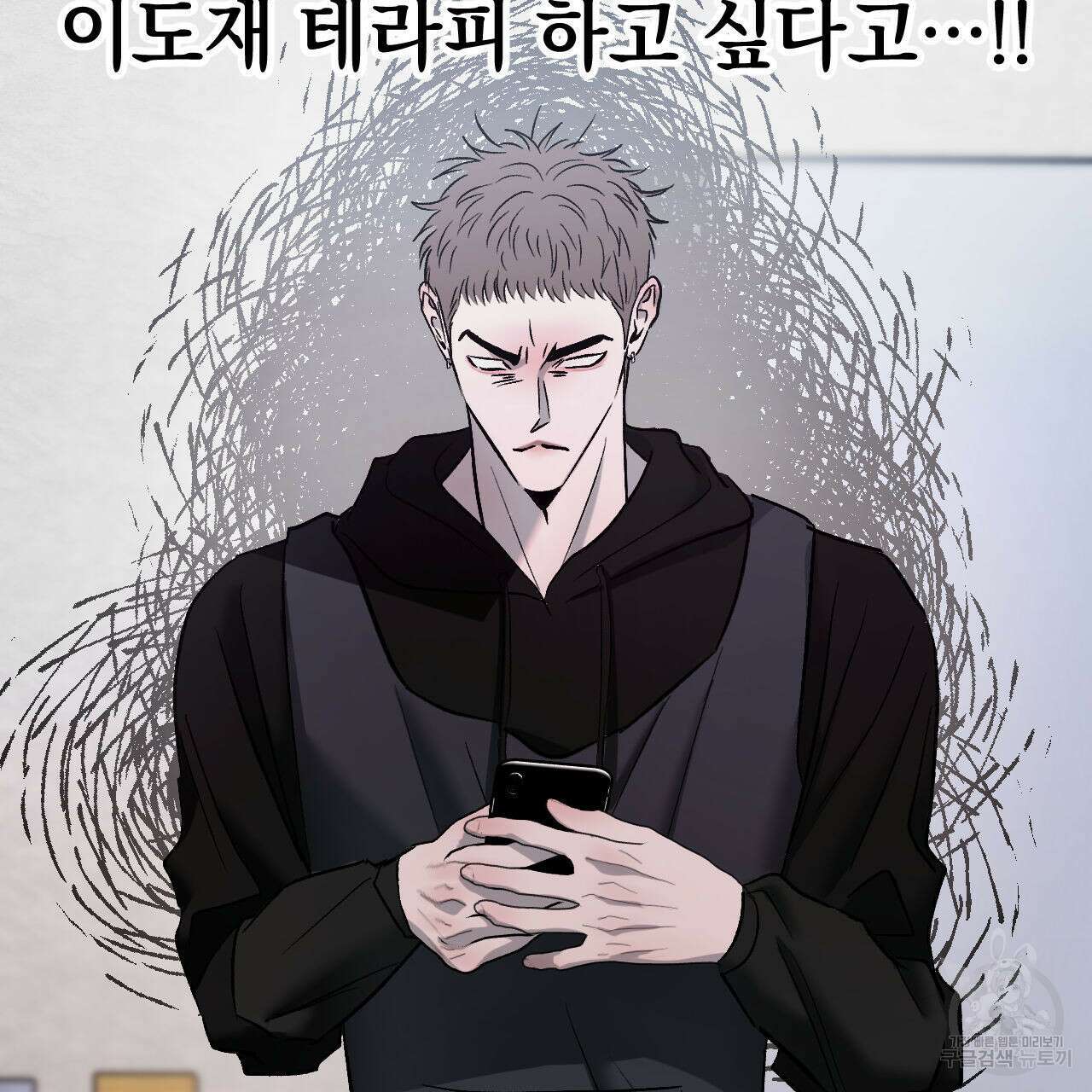 상극 74화 16