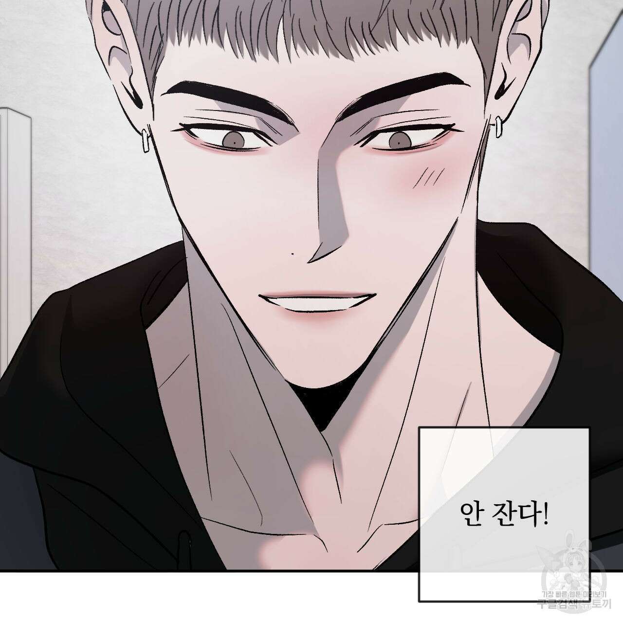 상극 74화 20