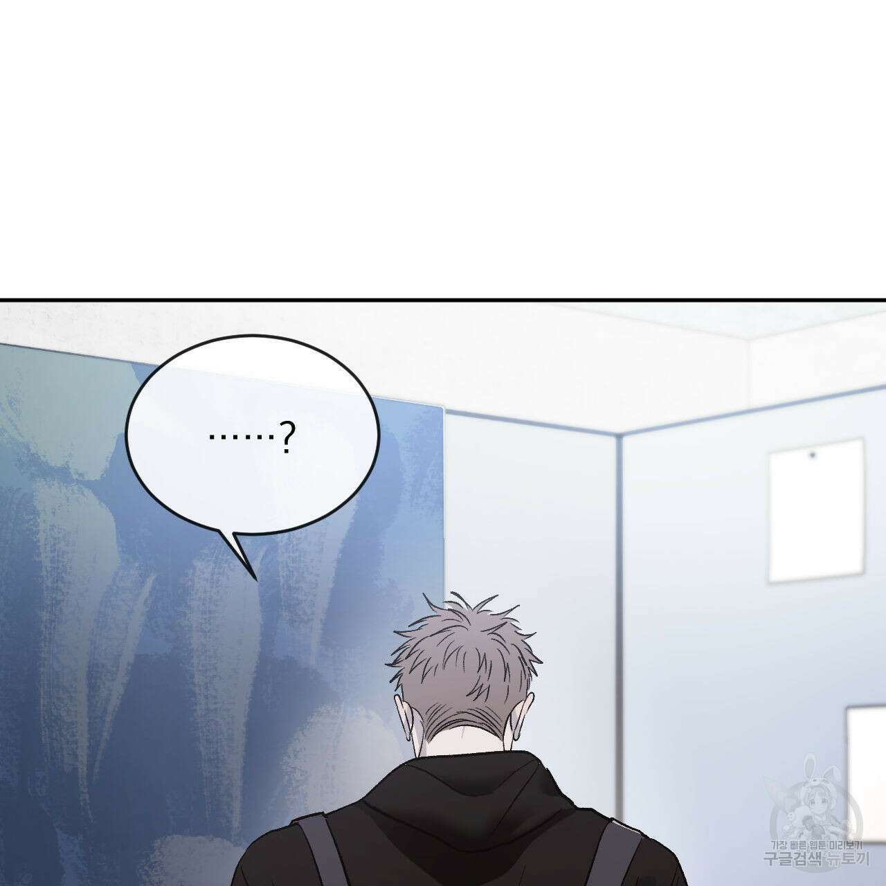상극 74화 24