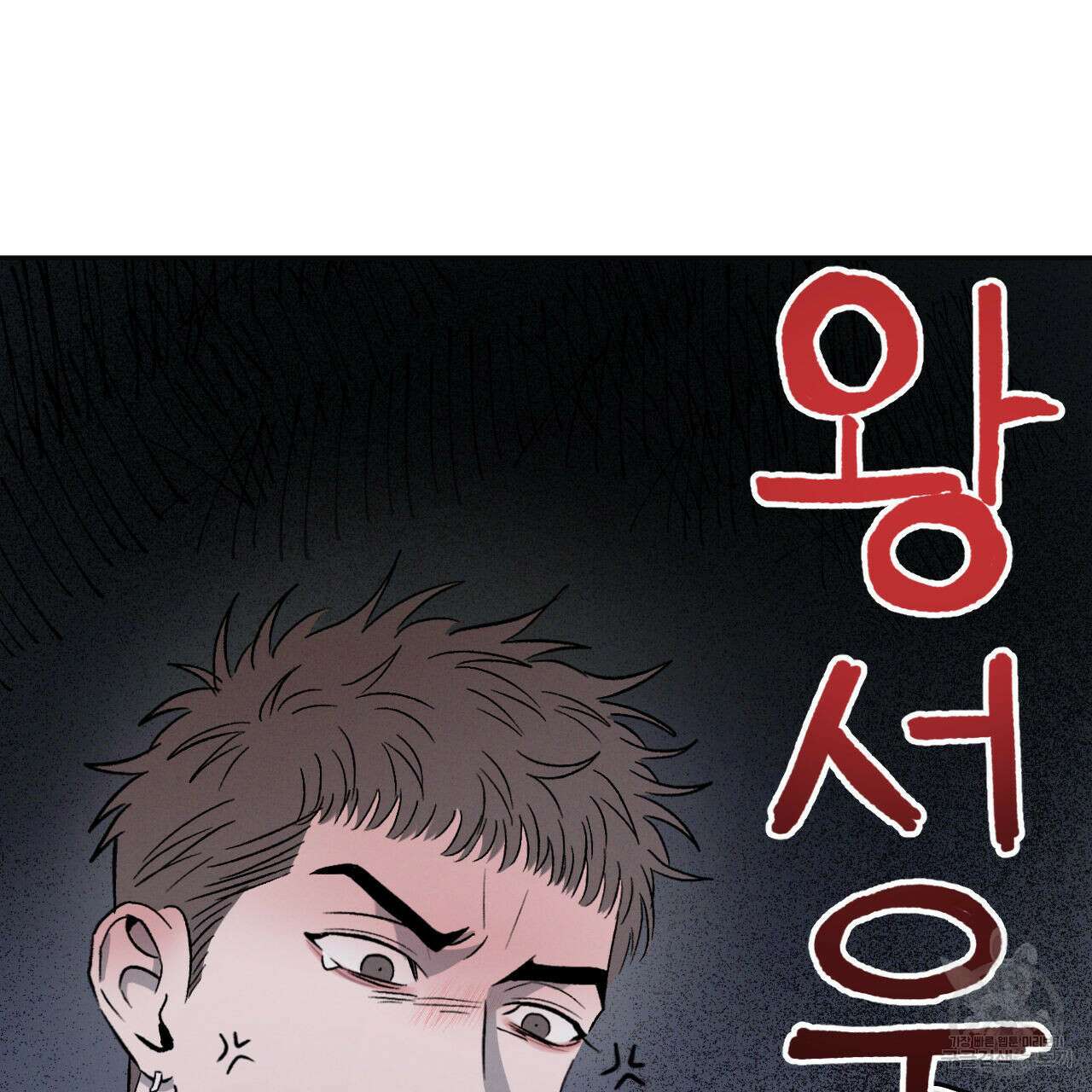 상극 74화 27