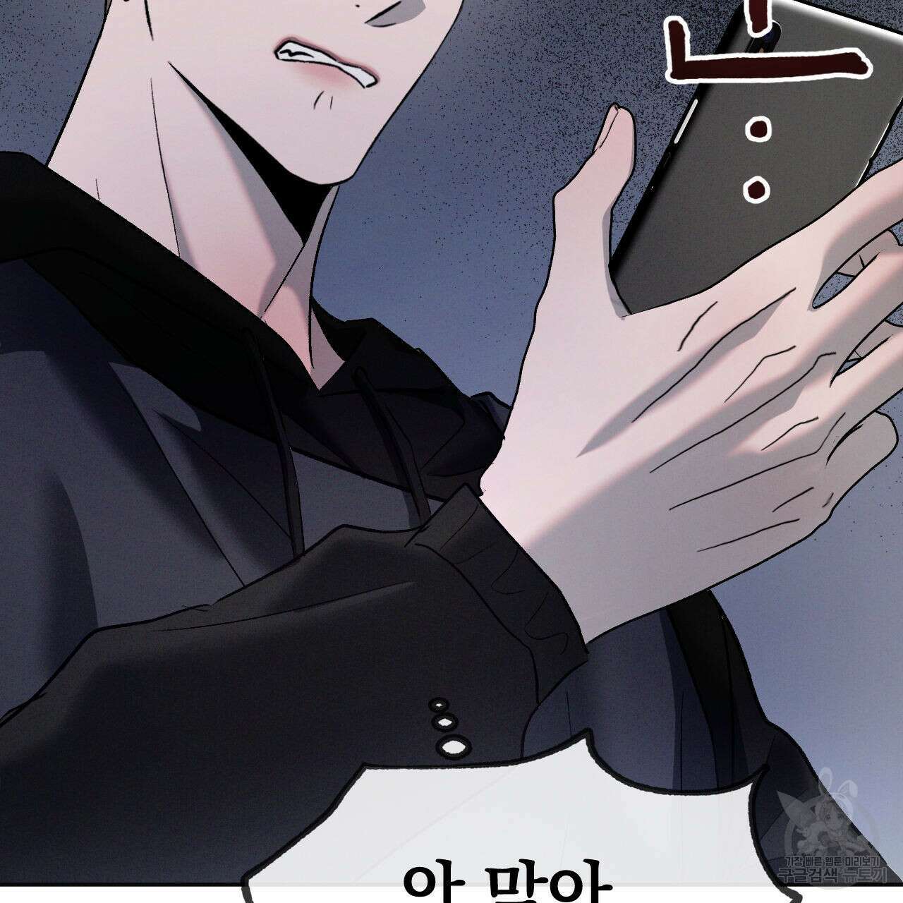 상극 74화 28