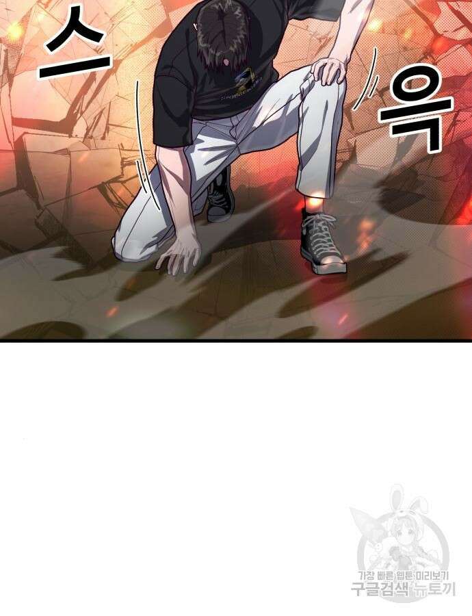 절대복종 70화 10