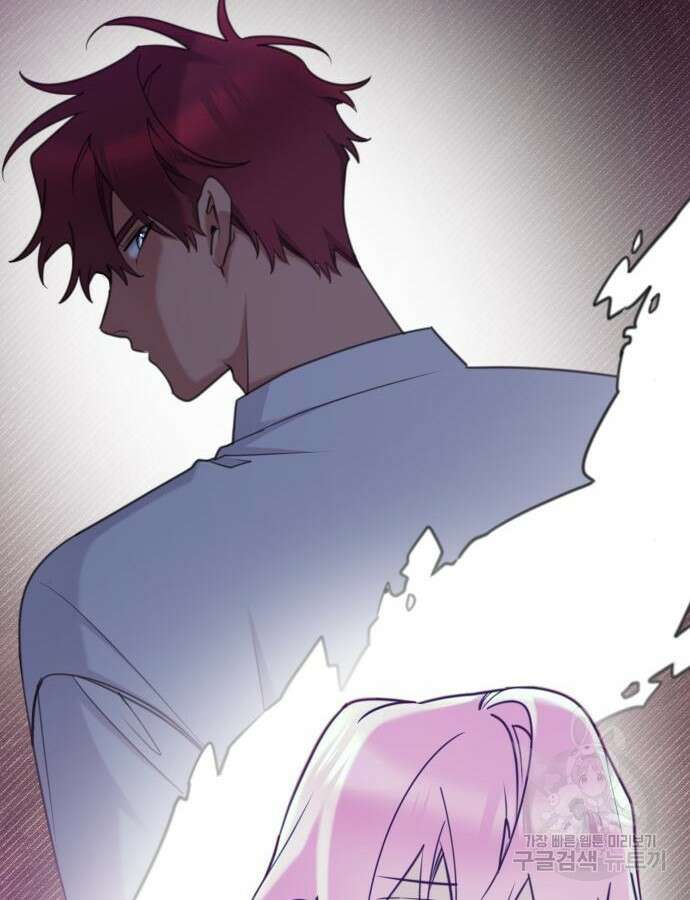 로또 황녀님 69화 17