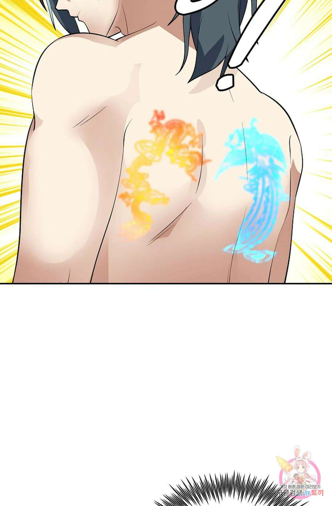 무련전봉 1031화 6