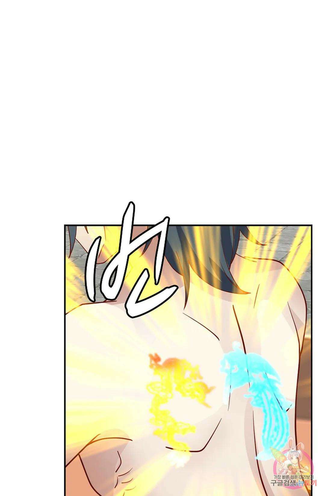 무련전봉 1031화 8