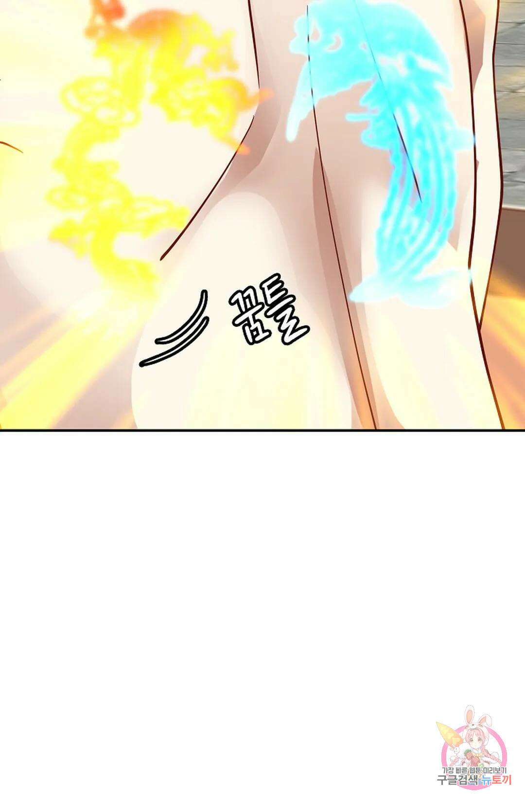 무련전봉 1031화 10