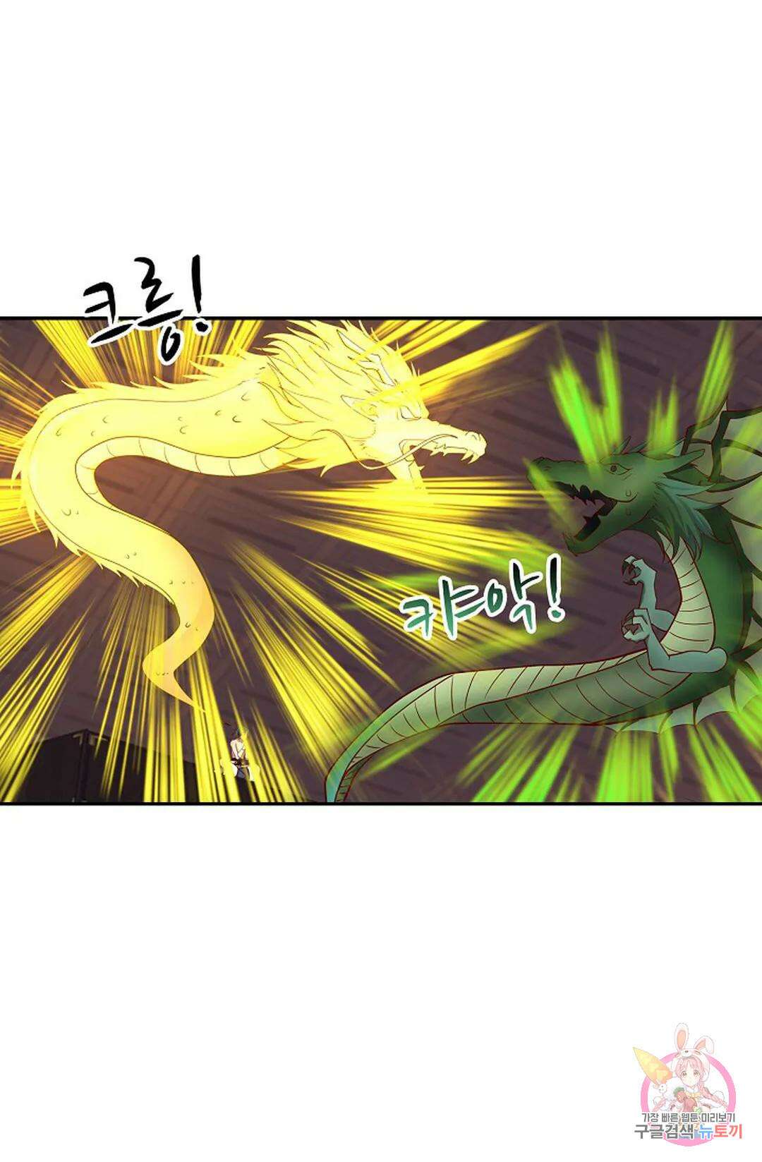 무련전봉 1031화 14