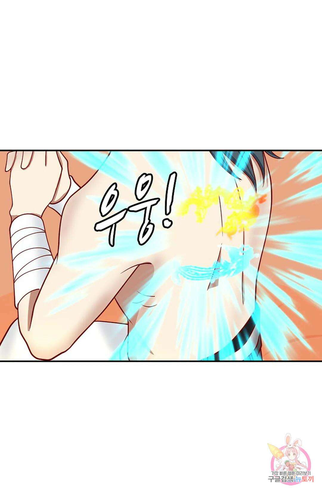 무련전봉 1031화 16