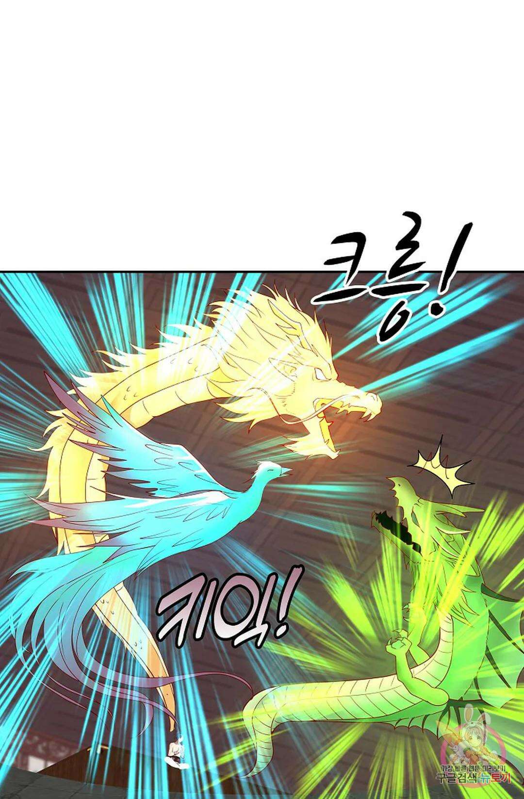 무련전봉 1031화 17