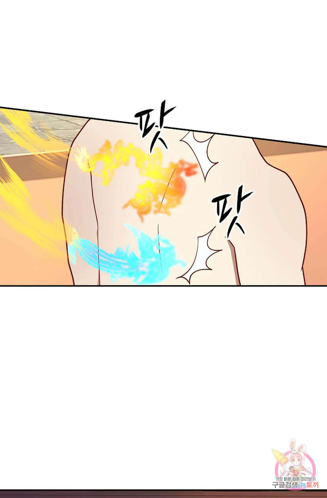 무련전봉 1031화 23