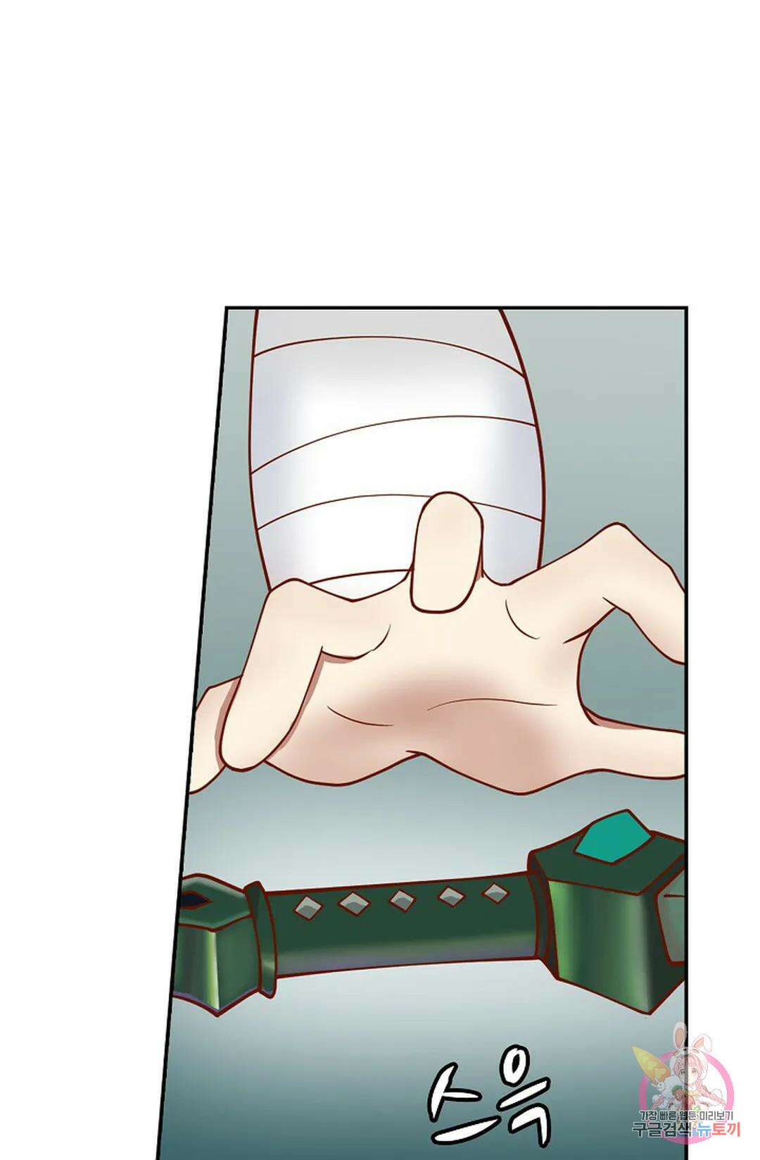 무련전봉 1031화 26