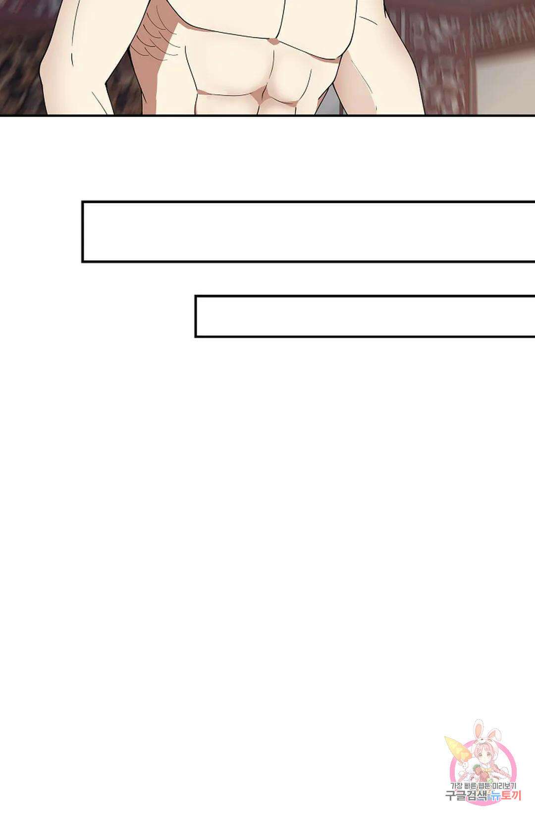 무련전봉 1031화 31