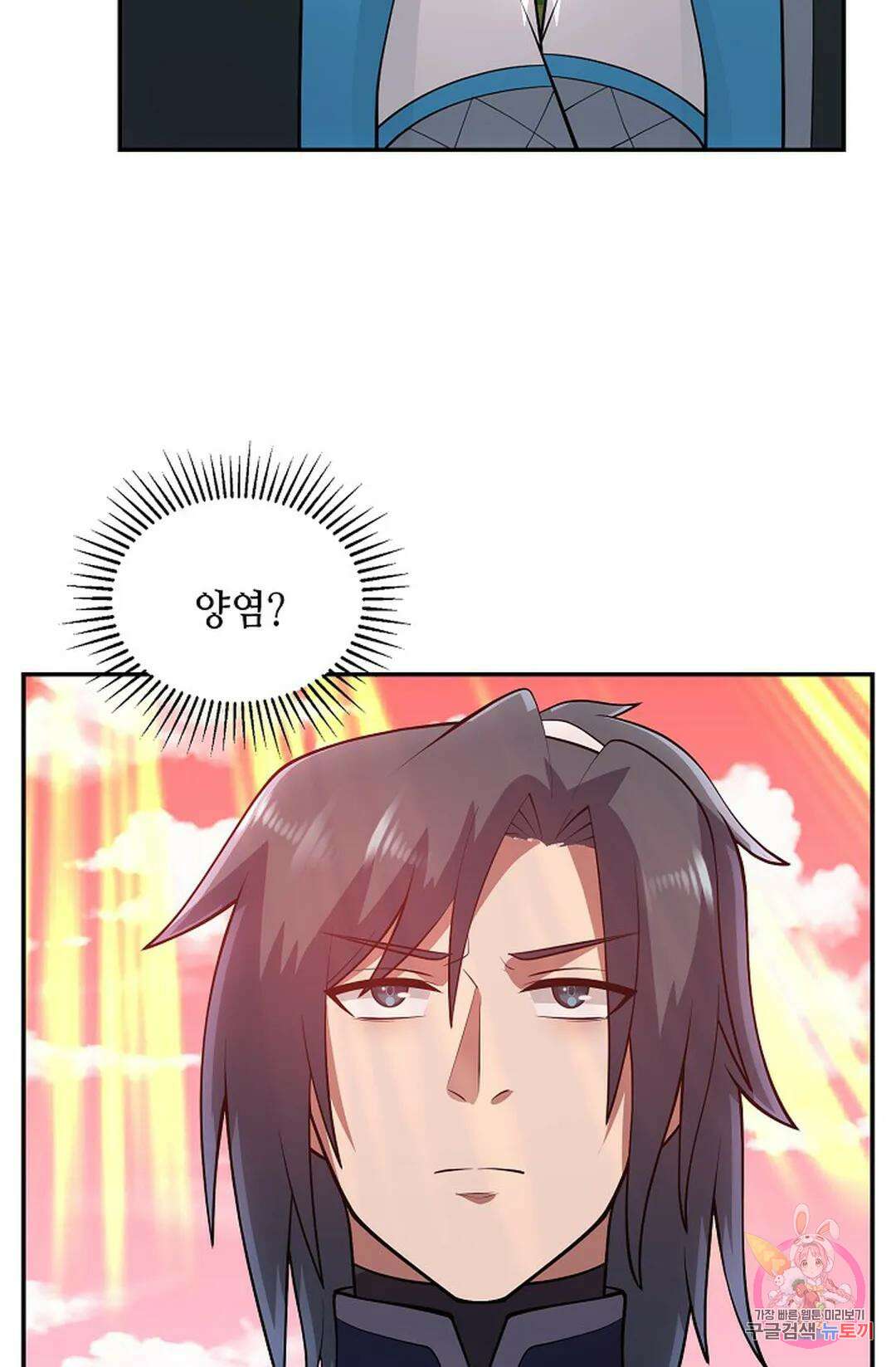 무련전봉 1031화 34