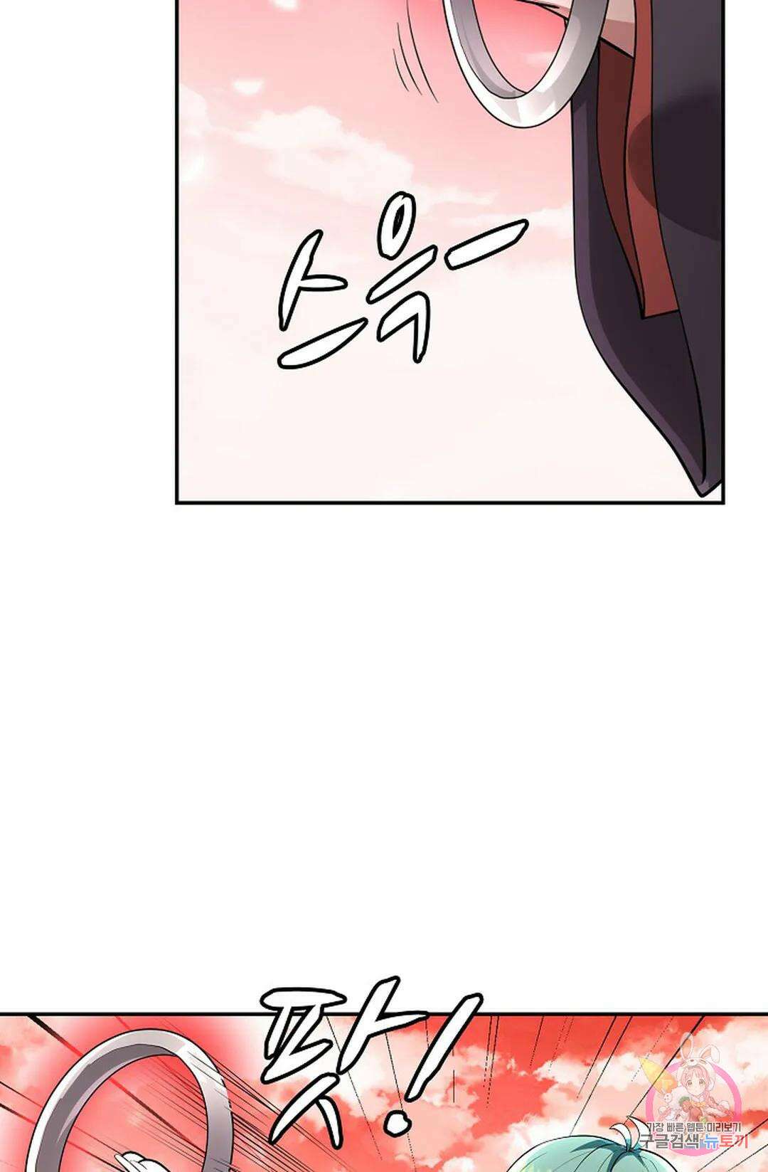 무련전봉 1031화 41