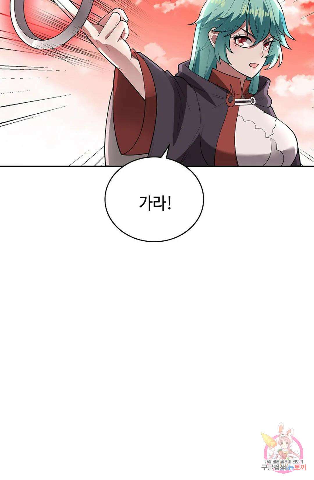 무련전봉 1031화 42
