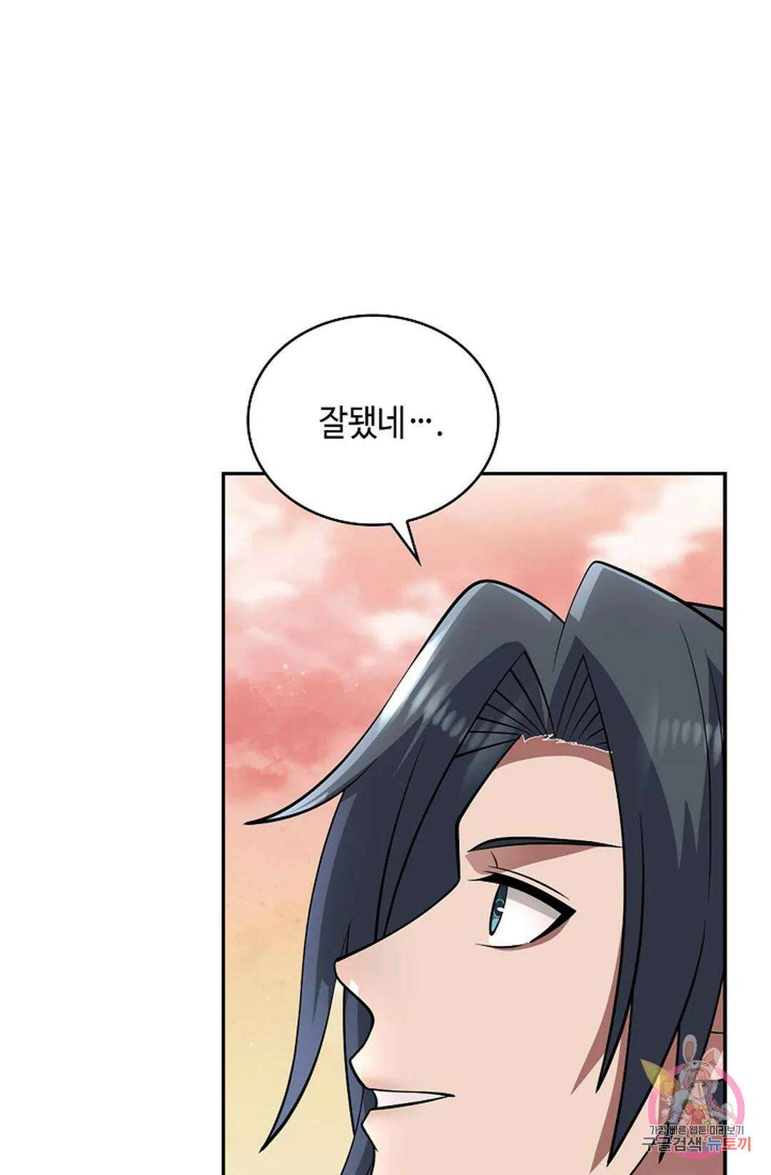 무련전봉 1031화 48
