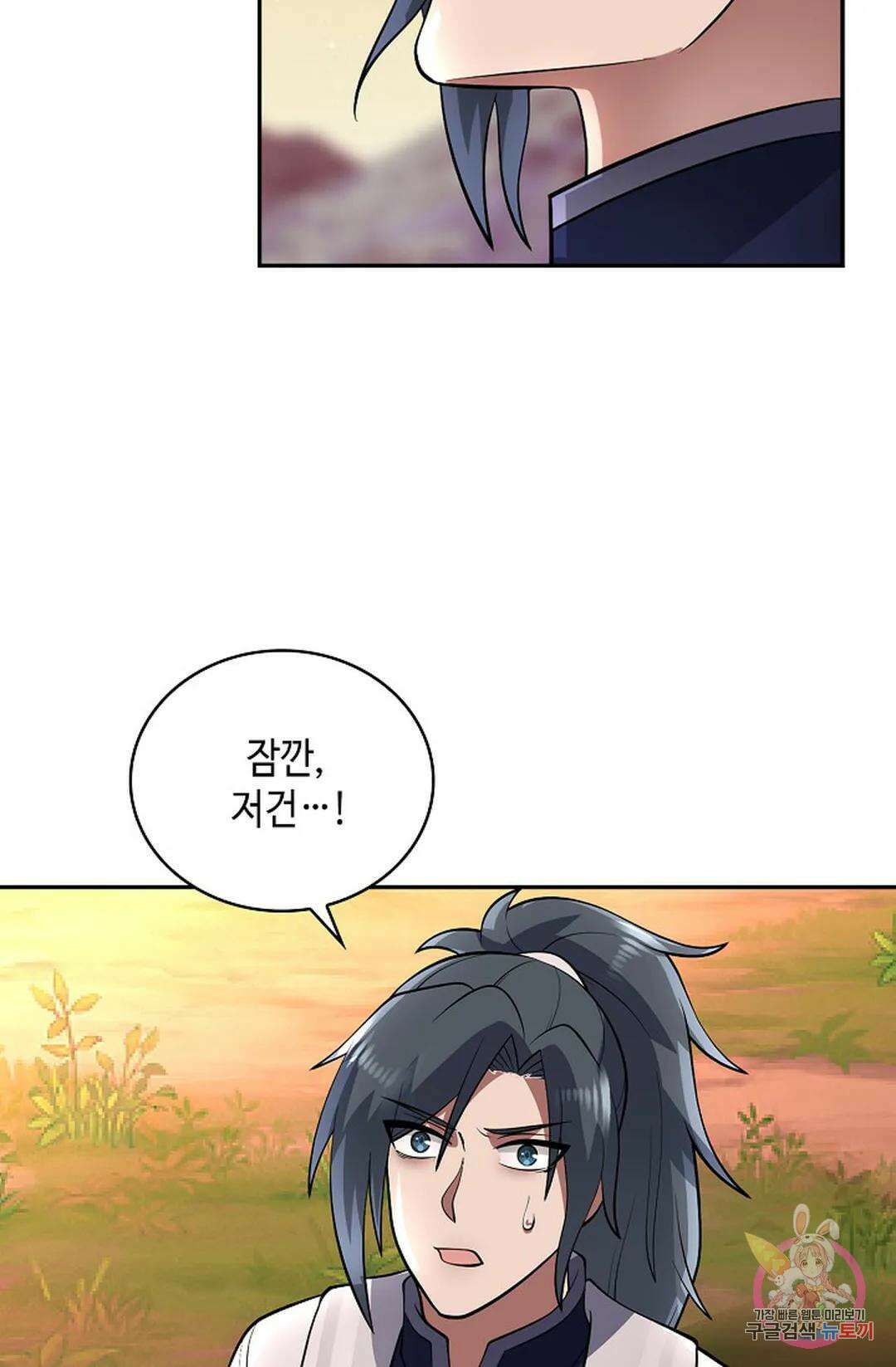 무련전봉 1031화 49