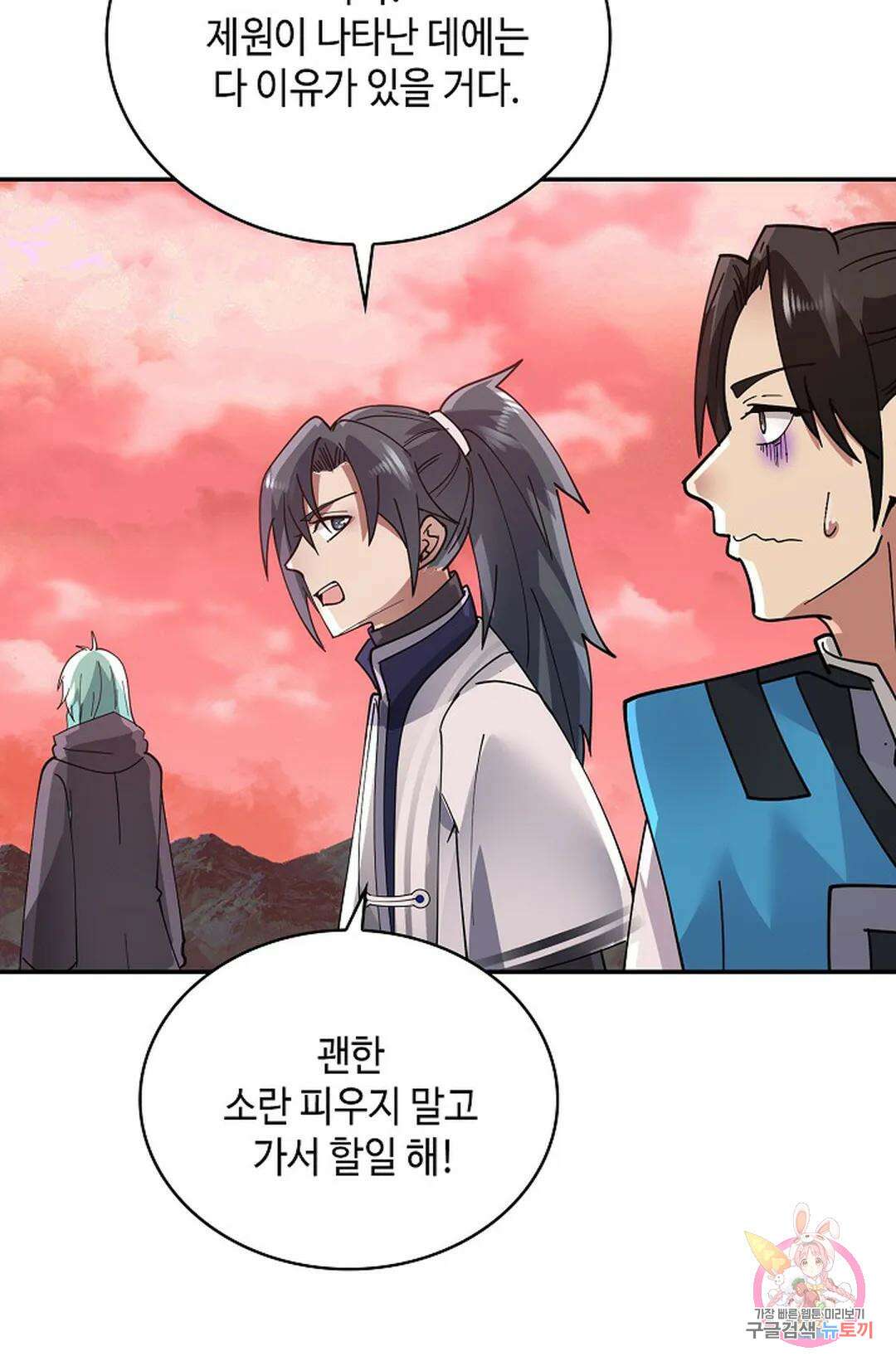 무련전봉 1031화 61