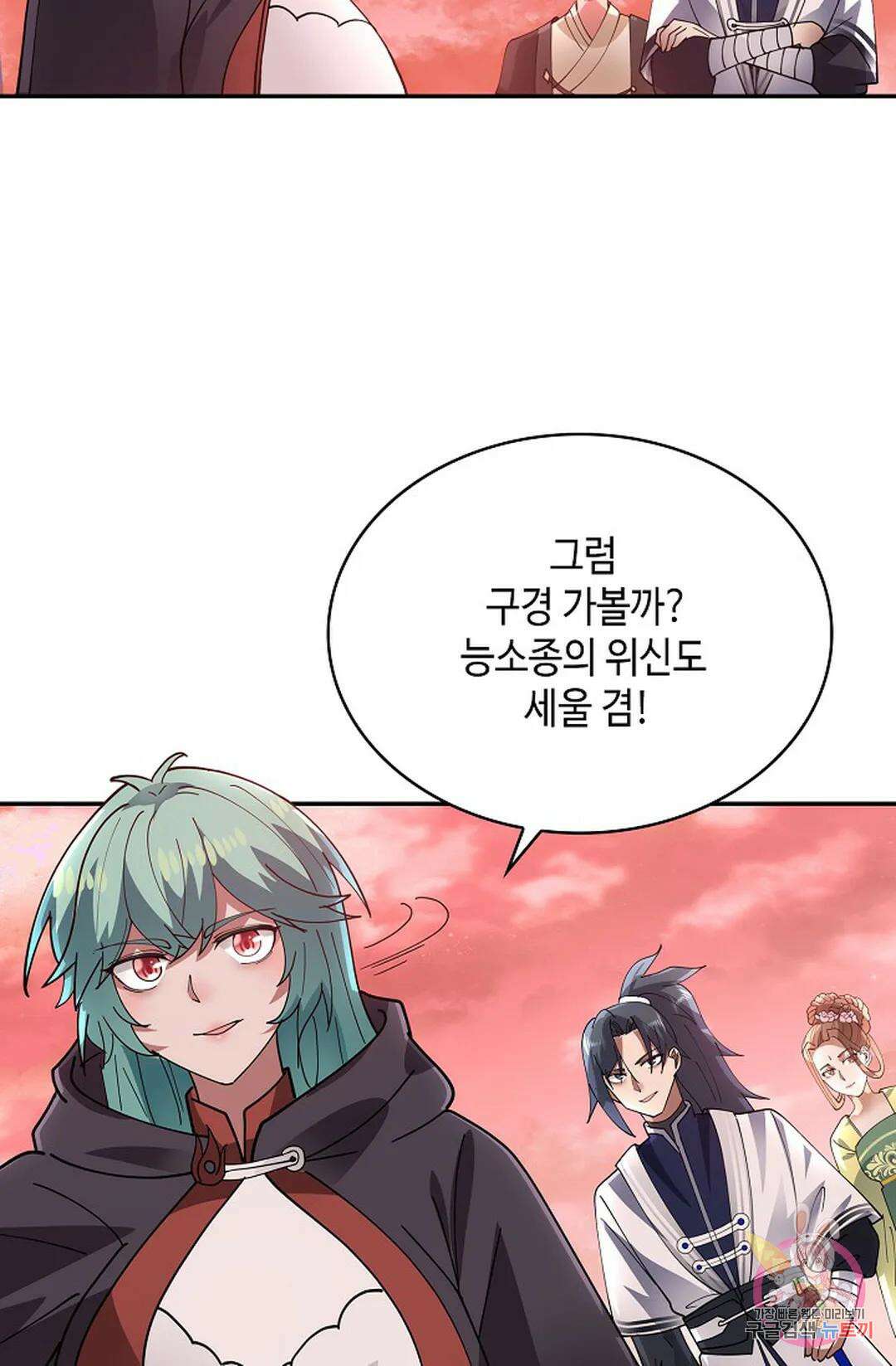 무련전봉 1031화 64