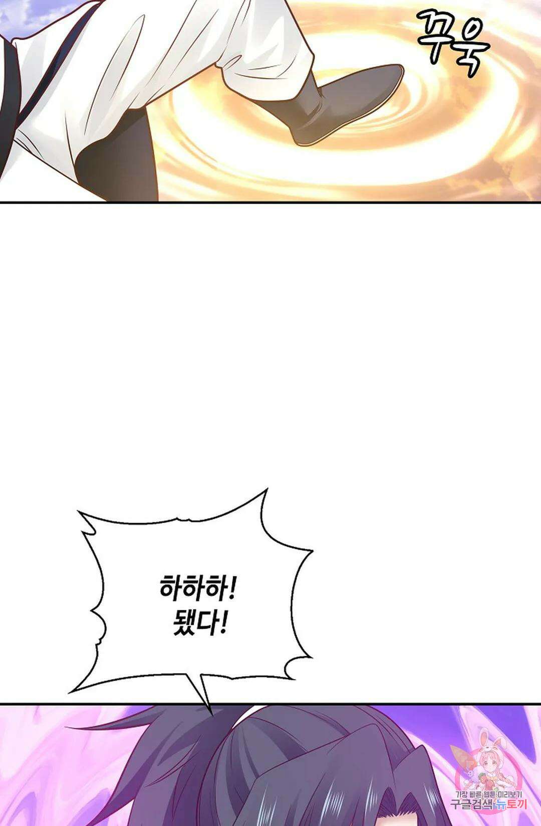무련전봉 1036화 4