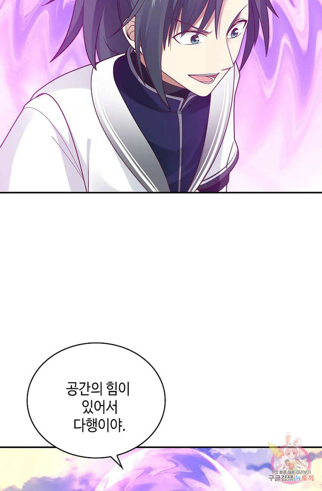 무련전봉 1036화 5