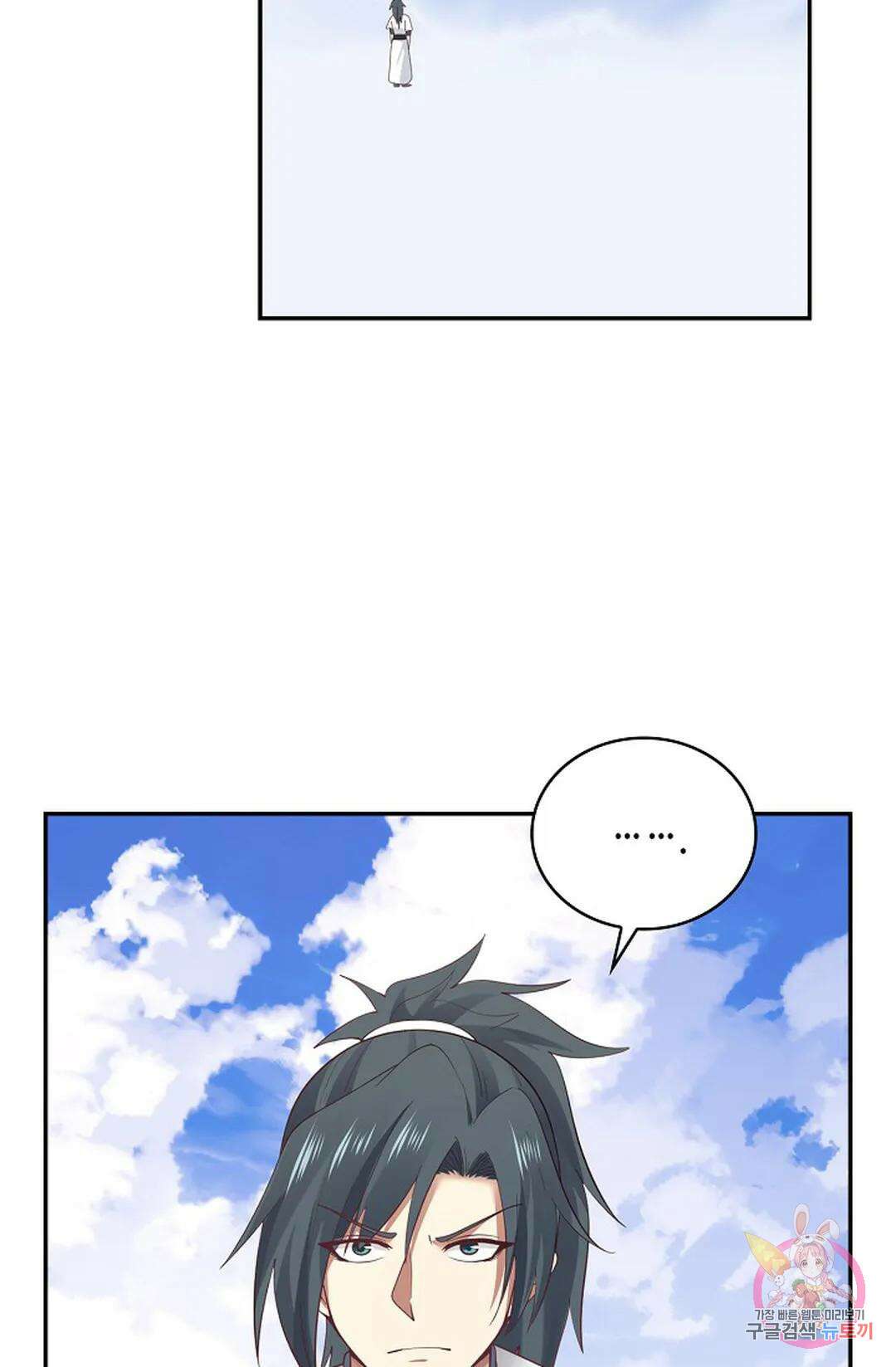 무련전봉 1036화 13