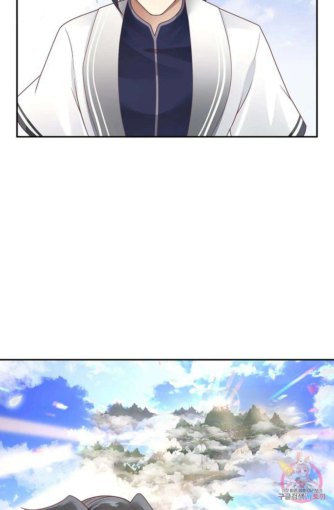 무련전봉 1036화 14