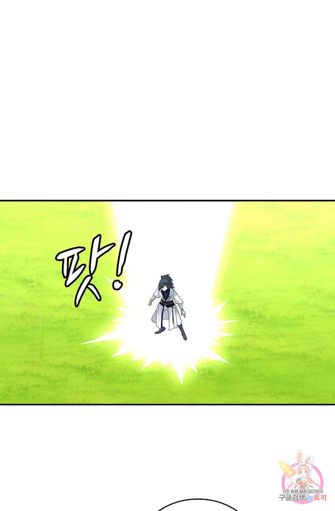 무련전봉 1036화 20