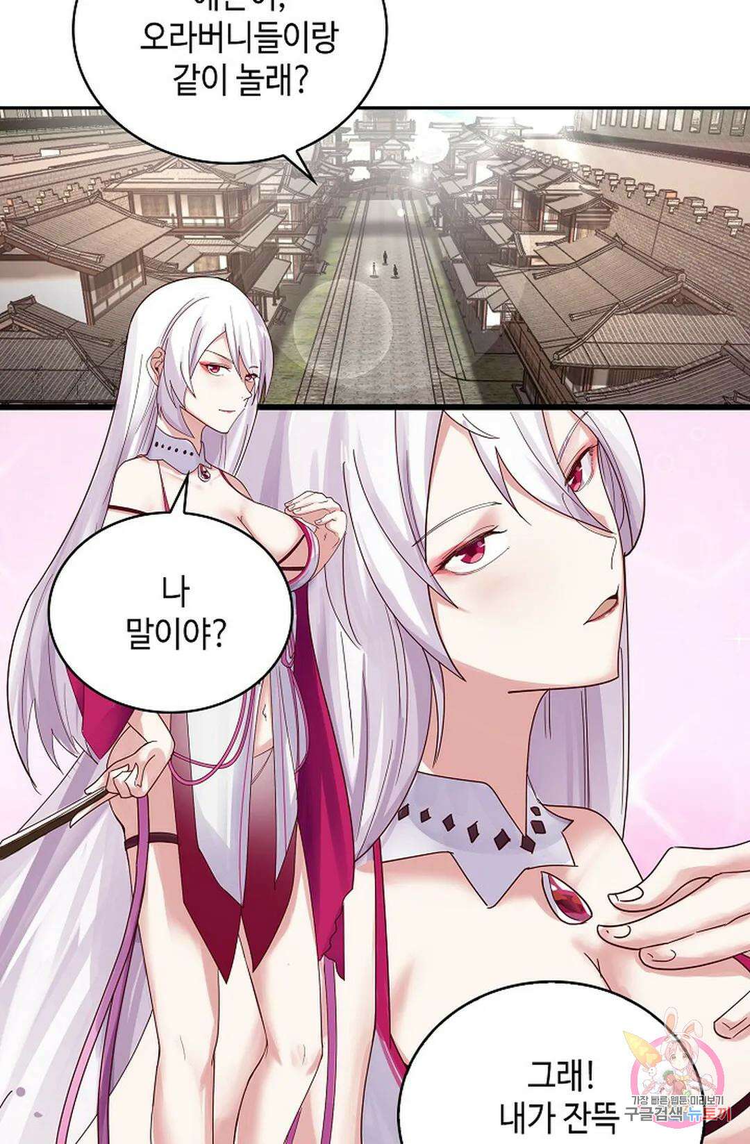 무련전봉 1036화 28