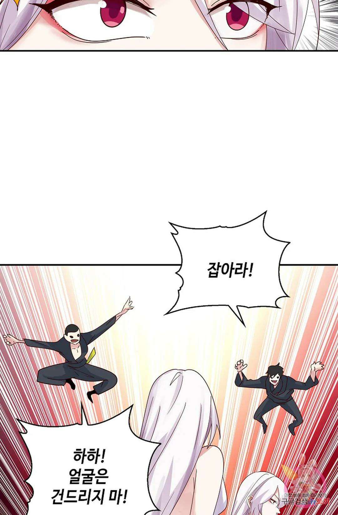 무련전봉 1036화 30
