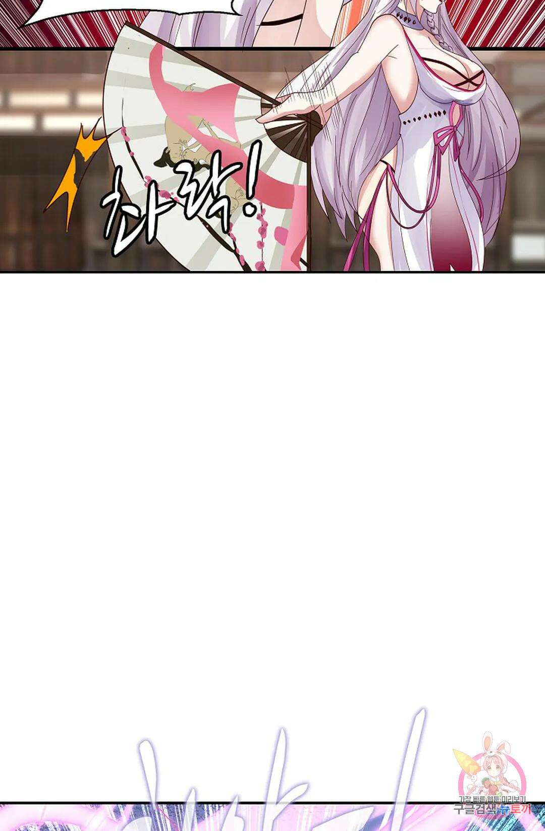 무련전봉 1036화 31
