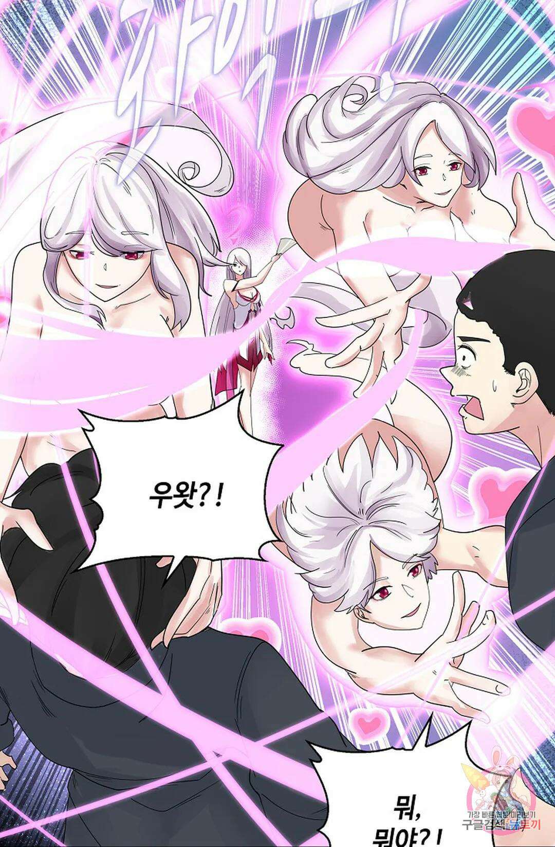 무련전봉 1036화 32