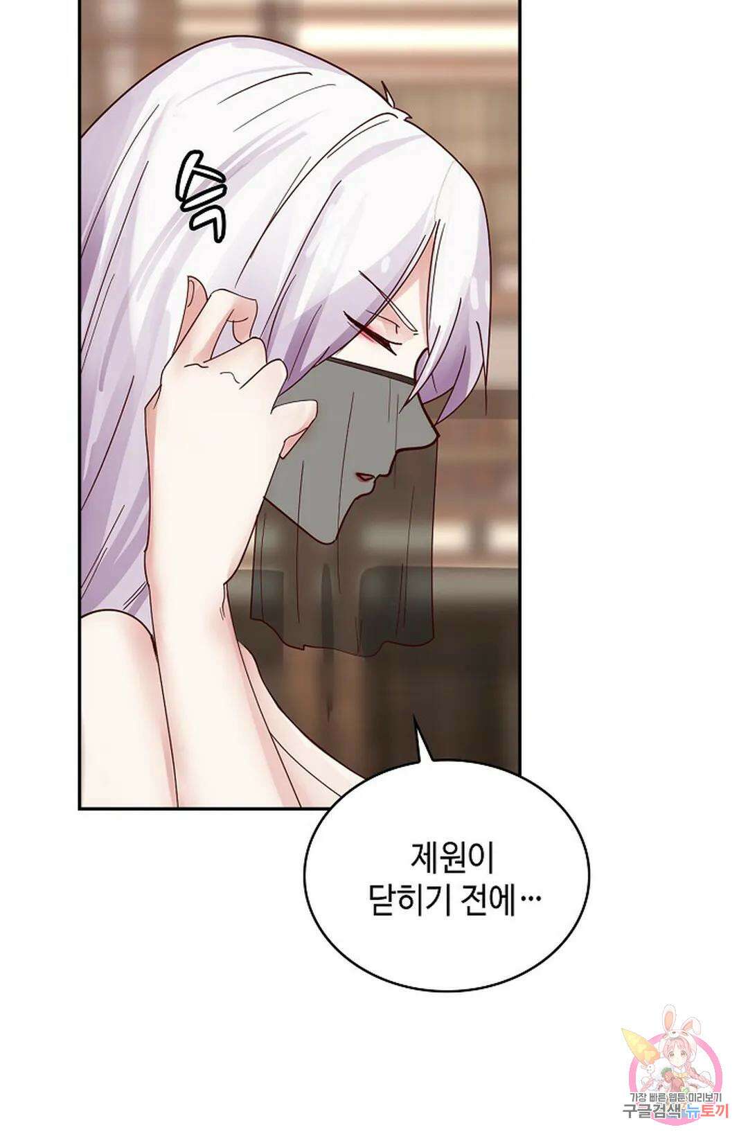 무련전봉 1036화 35