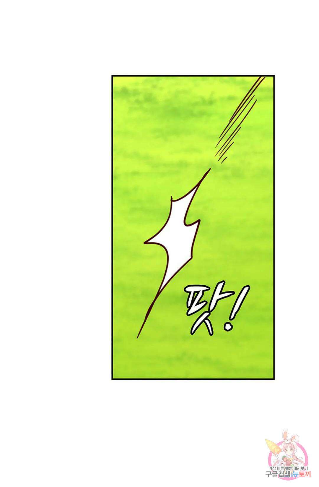 무련전봉 1036화 41