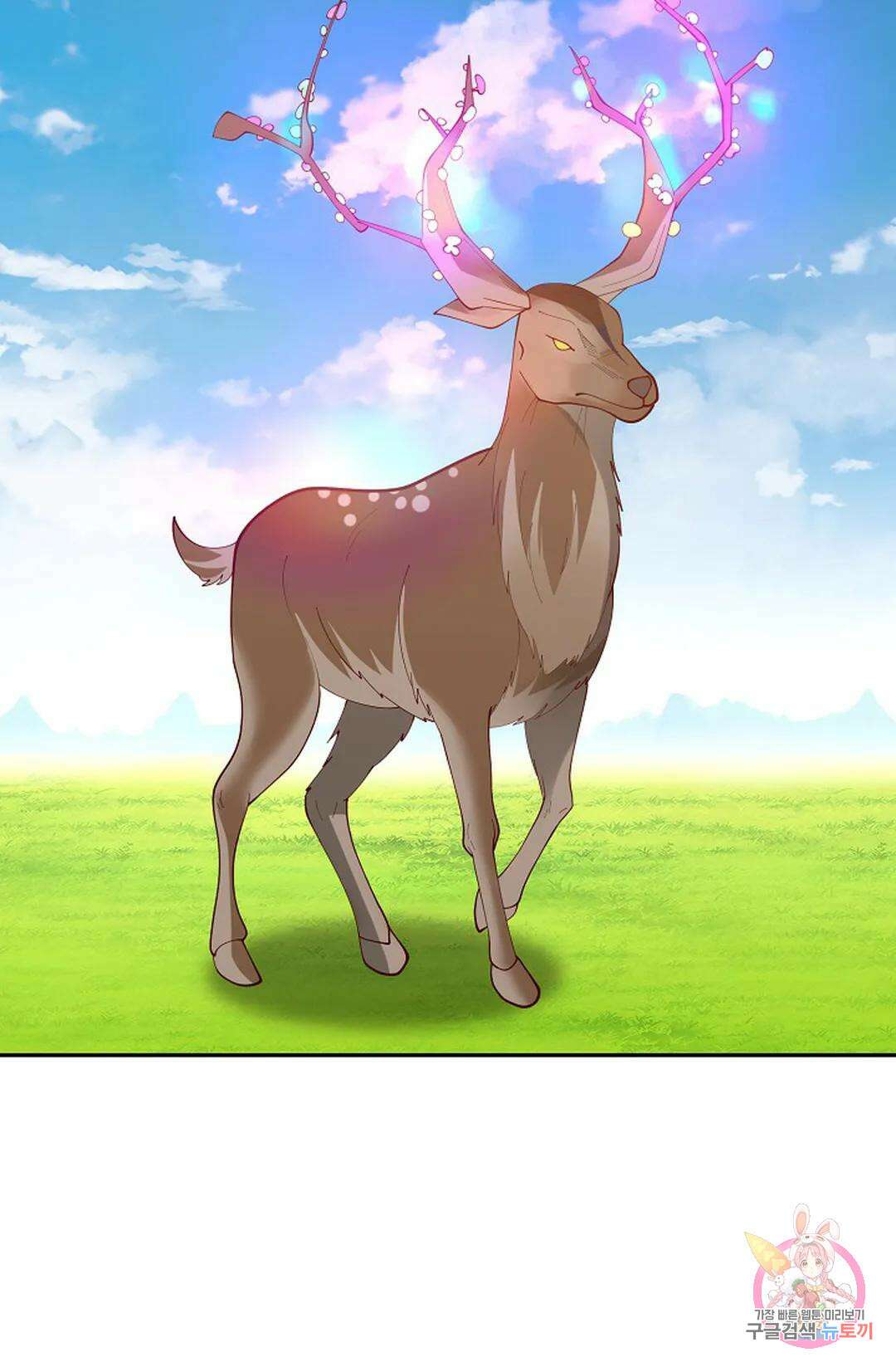 무련전봉 1036화 52