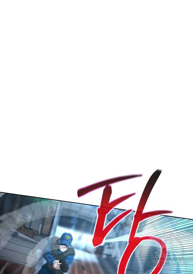 두주불사 9화 15