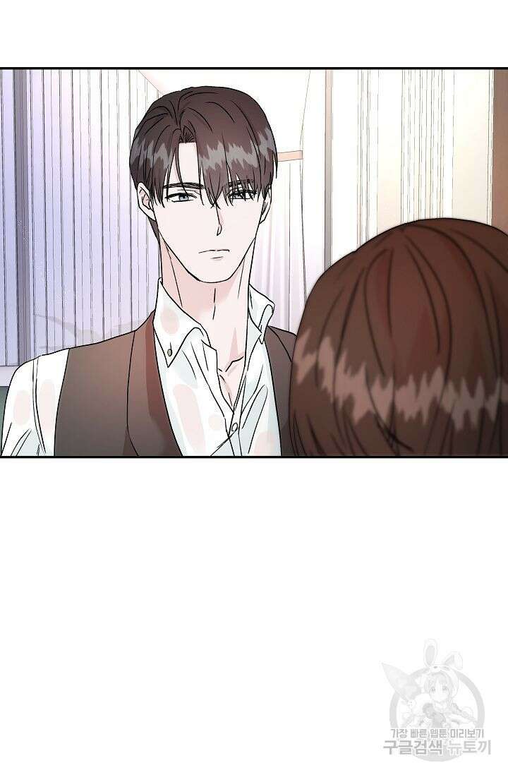 재혼 부부 9화 22