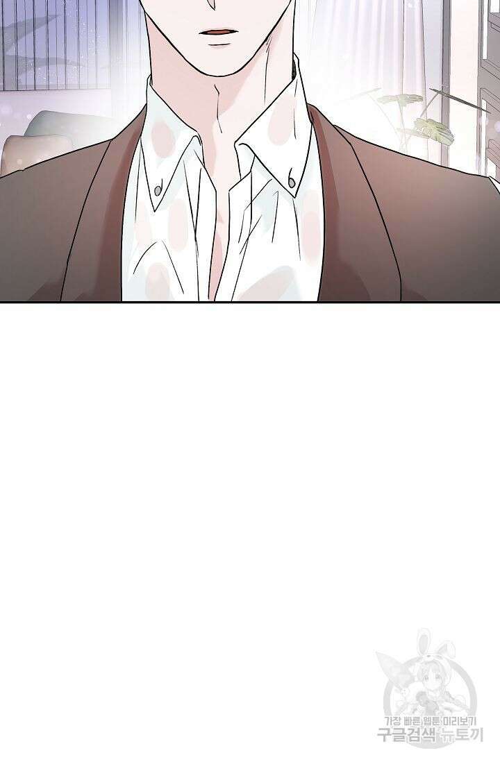 재혼 부부 9화 24