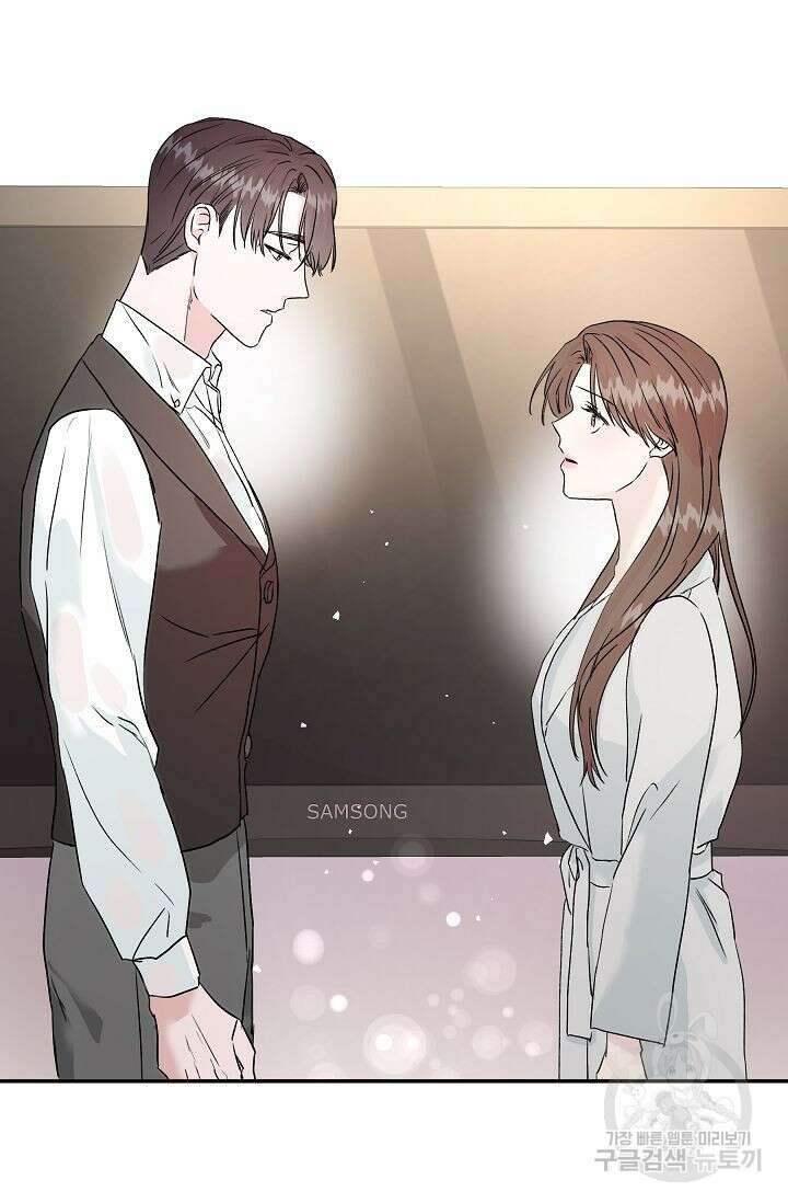 재혼 부부 9화 34