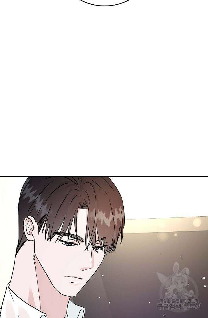 재혼 부부 9화 43
