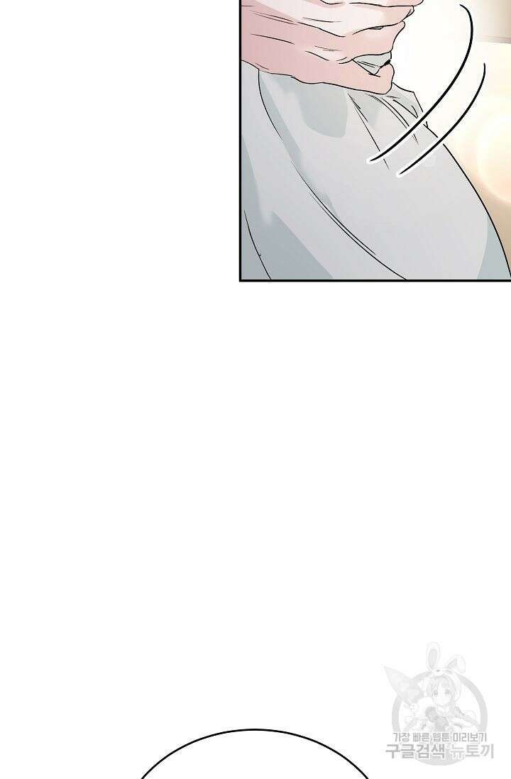 재혼 부부 9화 56