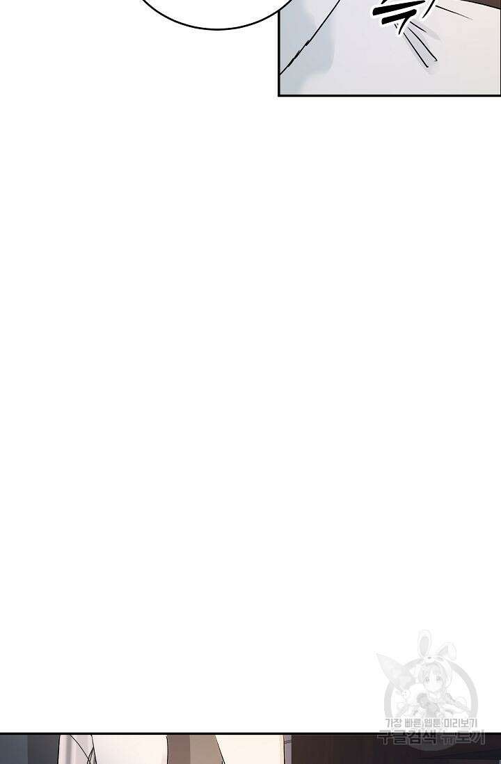 재혼 부부 9화 66