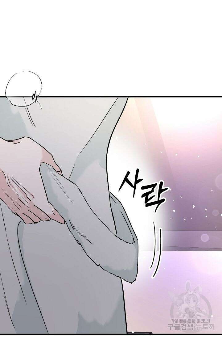 재혼 부부 9화 80