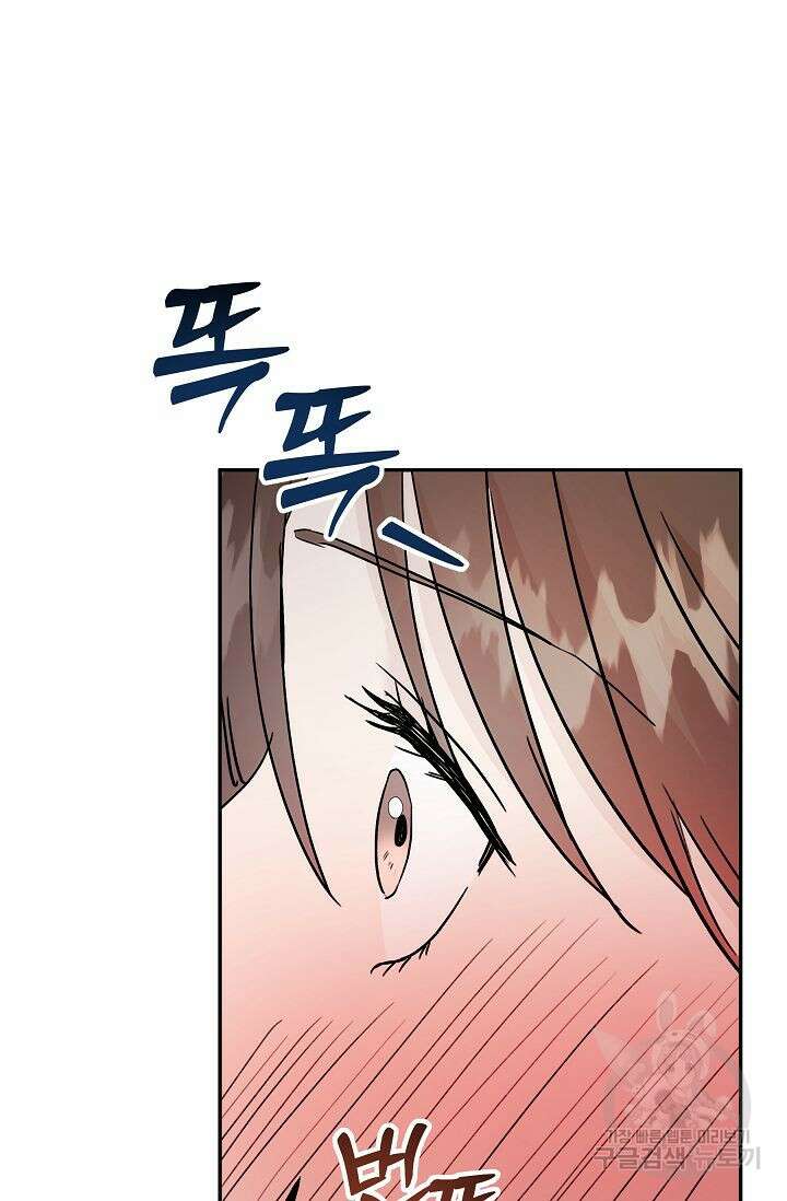재혼 부부 9화 81